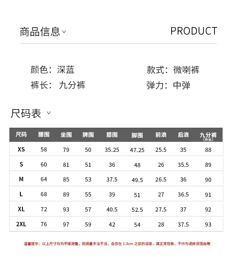 유럽 상품 무거운 작업 자수 핫픽스 부츠컷 청바지 여성 가을 2026 새로운 하이웨이스트 슬림해 보이는 9 포인트 나팔 바지 상세 이미지 5