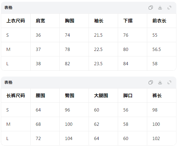 편안함 캐주얼 일상 착용 가져 가라. 패션 세트 여름 새로운 익스트림 제인 바람 다용도 니트 와이드 레그 팬츠 두 조각 여성 세트 상세 이미지 3