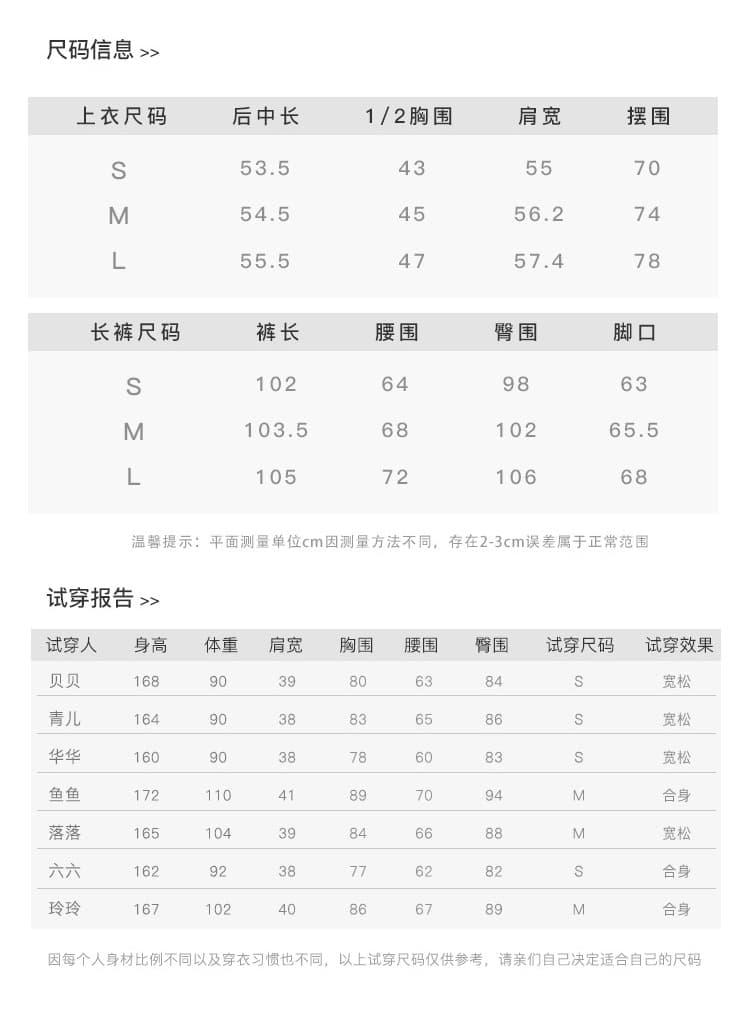 비스듬한 어깨 한 단어 오프숄더 반팔 니트 맨위 여성 펌프 로프 하이웨이스트 도루 센스 넓은 다리 캐주얼 긴 바지 투피스 세트 세트 상세 이미지 2