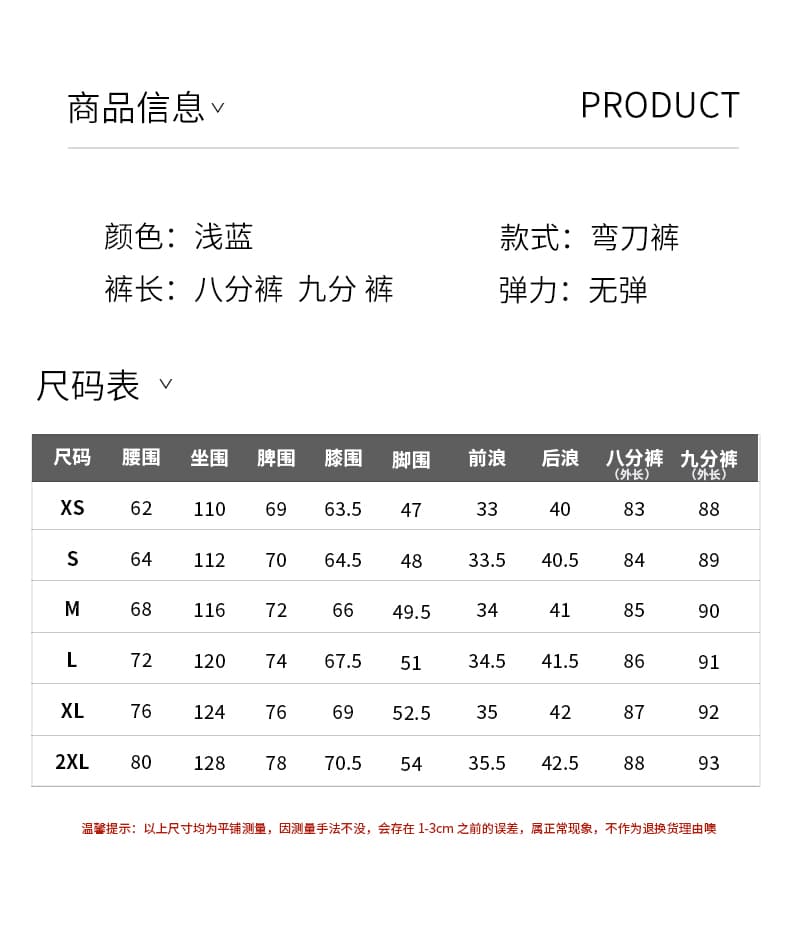 실사 아메리칸 레트로 디자인 센스 고급 루즈핏 청바지 봄 여름 새로운 작은 키 패션 모통이 칼 바지 상세 이미지 12