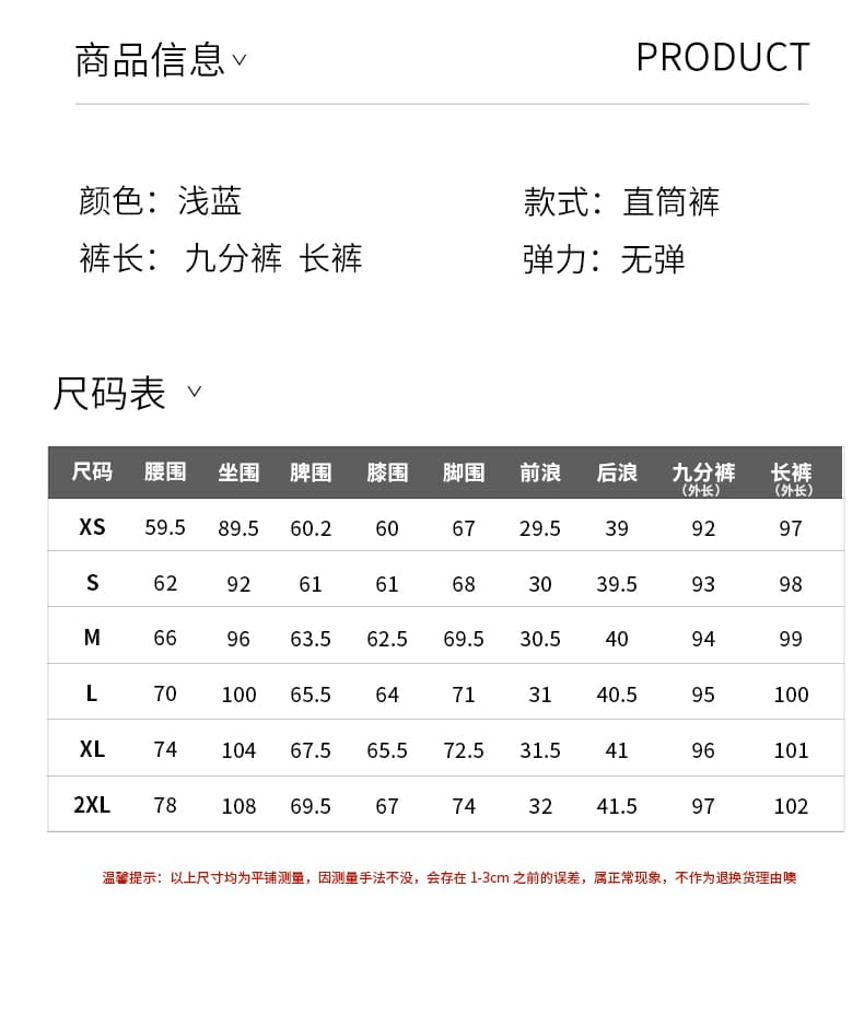 실사 트렌드 핫픽스 데님 와이드 레깅스 바지 2026 가을 새로운 하이웨이스트 슬림해 보이는 스트레이트 팬츠 바닥 청소 바지 상세 이미지 12
