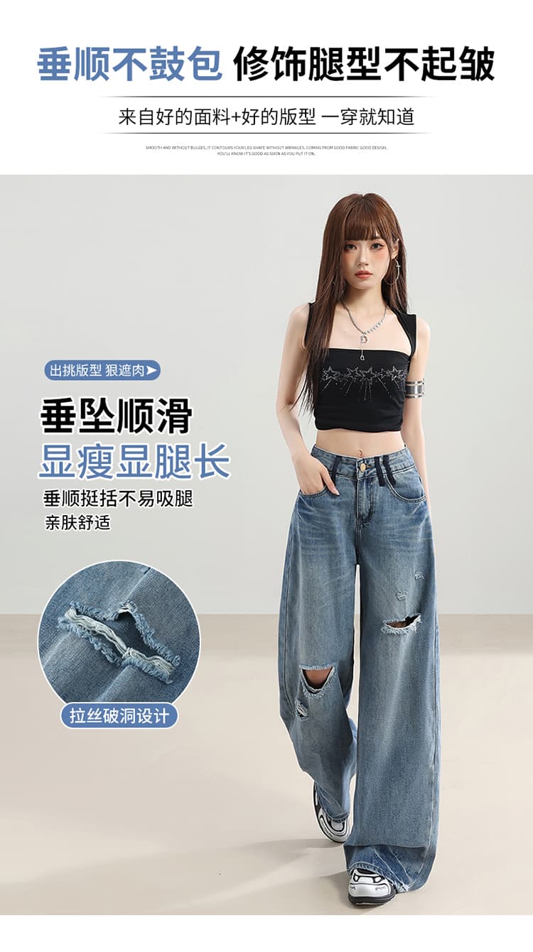 실사 아메리칸 레트로 마 오래된 찢어진 부분 청바지 여성 2026 새로운 디자인 센스 하이웨이스트 루즈핏 스트레이트 와이드 레그 팬츠 상세 이미지 6