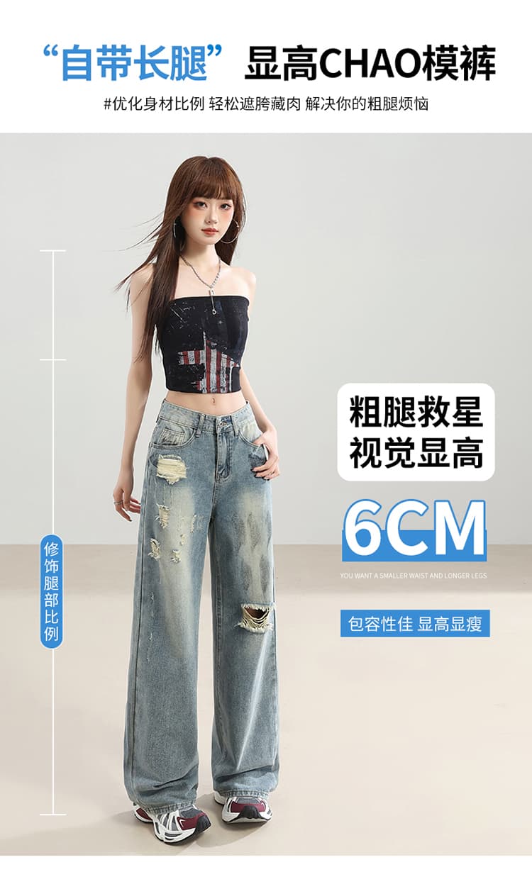 실사 아메리칸 레트로 마 오래된 스트레이트 팬츠 여성 2026 새로운 배색 개성 패션 그라인딩 홀 넓은 다리 청바지 상세 이미지 4