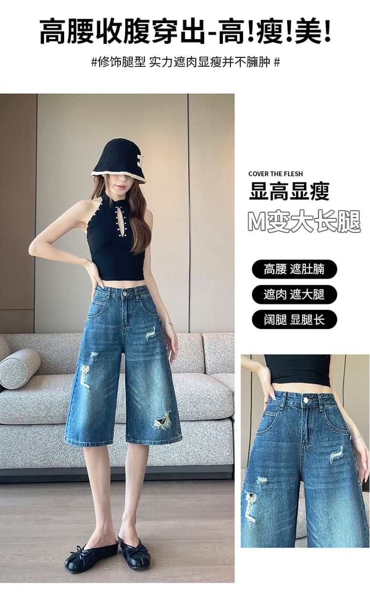 실사 아메리칸 레트로 찢어진 부분 넓은 다리 6 점 청바지 여성 여름 2026 새로운 루즈핏 세련된 슬림해 보이는 바지 상세 이미지 4