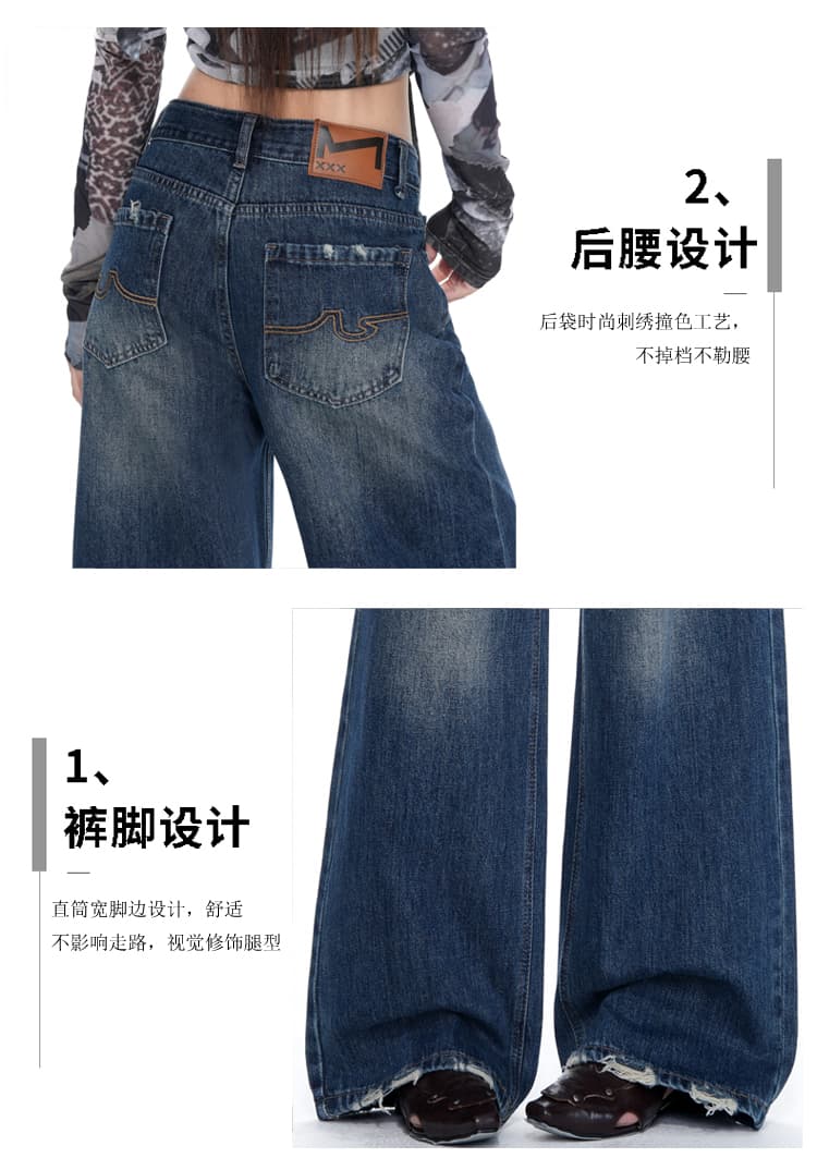 실사 레트로 찢어진 마 오래된 넓은 다리 청바지 여성 새로운 디자인 센스 루즈핏 슬림해 보이는 다용도 스트레이트 바닥 청소 바지 상세 이미지 8