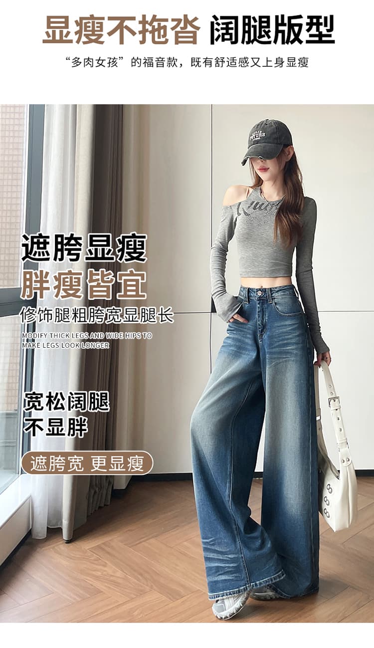 실사 레트로 넓은 다리 청바지 여성 가을 2026 새로운 하이웨이스트 슬림해 보이는 루즈핏 다용도 바닥 청소 신축성 스트레이트 팬츠 상세 이미지 11