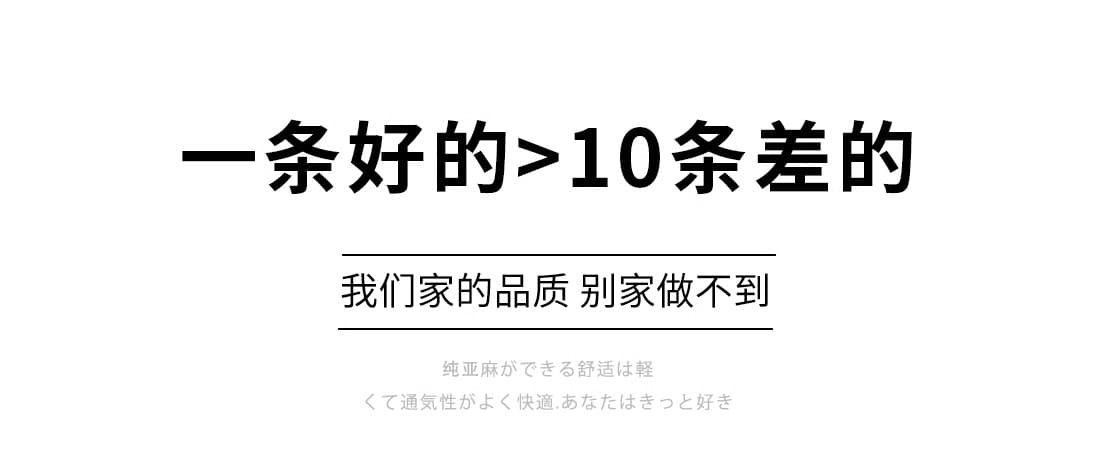 고급 가져 오기 100 순수 린넨 루즈핏 와이드 레깅스 바지 여름 얇은 스타일 마 재료 9 포인트 하이웨이스트 스트레이트 롱 바지 상세 이미지 4