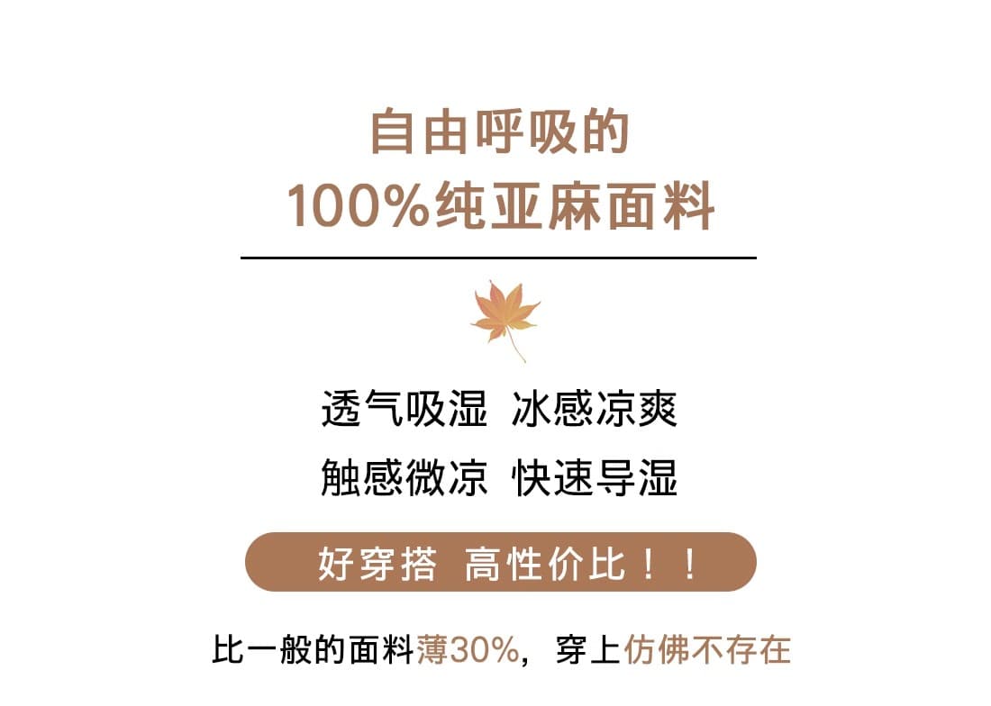 고급 가져 오기 100 순수 린넨 루즈핏 와이드 레깅스 바지 여름 얇은 스타일 마 재료 9 포인트 하이웨이스트 스트레이트 롱 바지 상세 이미지 8