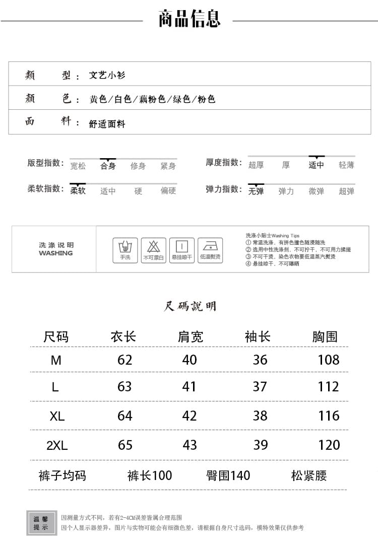 실사 면 린넨 자수 셔츠 단추 라운드 넥 중간 소매 문예 셔츠 하이웨이스트 도루 센스 와이드 레그 팬츠 패션 세트 상세 이미지 6