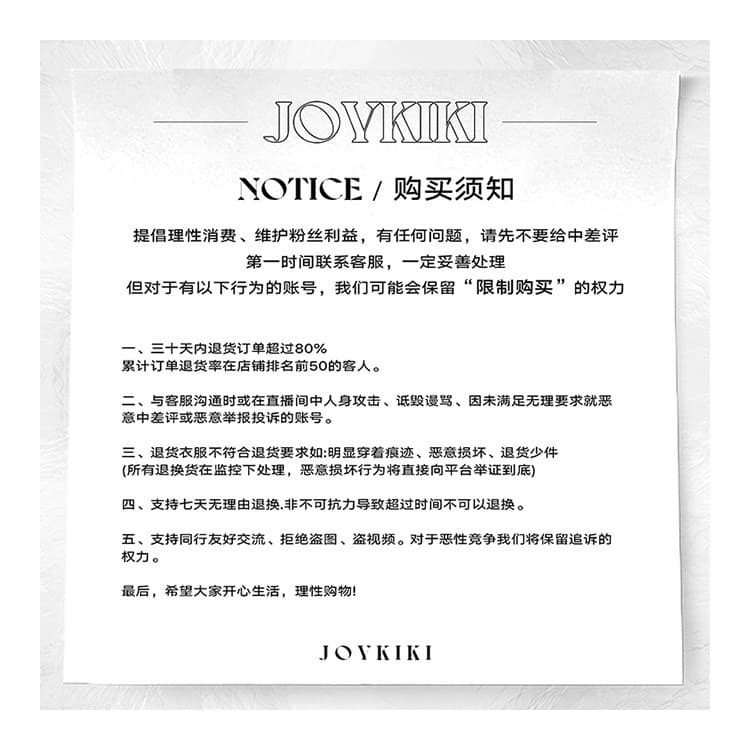 joy kiki 거위 위로 뭐라구? 높음 지혜 한 여성 민소매 로얄 자매 몸매 가꾸기 핫걸 셔츠 하이웨이스트 반바지 세트 여성 상세 이미지 16