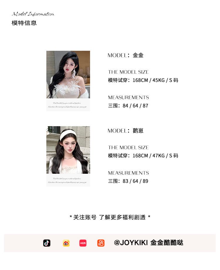 joykiki 거위 위로 뭐라구? 천 새싹 젤리 u 칼라 순수한 욕망 바람 나비 매듭 패키지 어깨 소매 맨위 몸매 가꾸기 민소매 상세 이미지 4