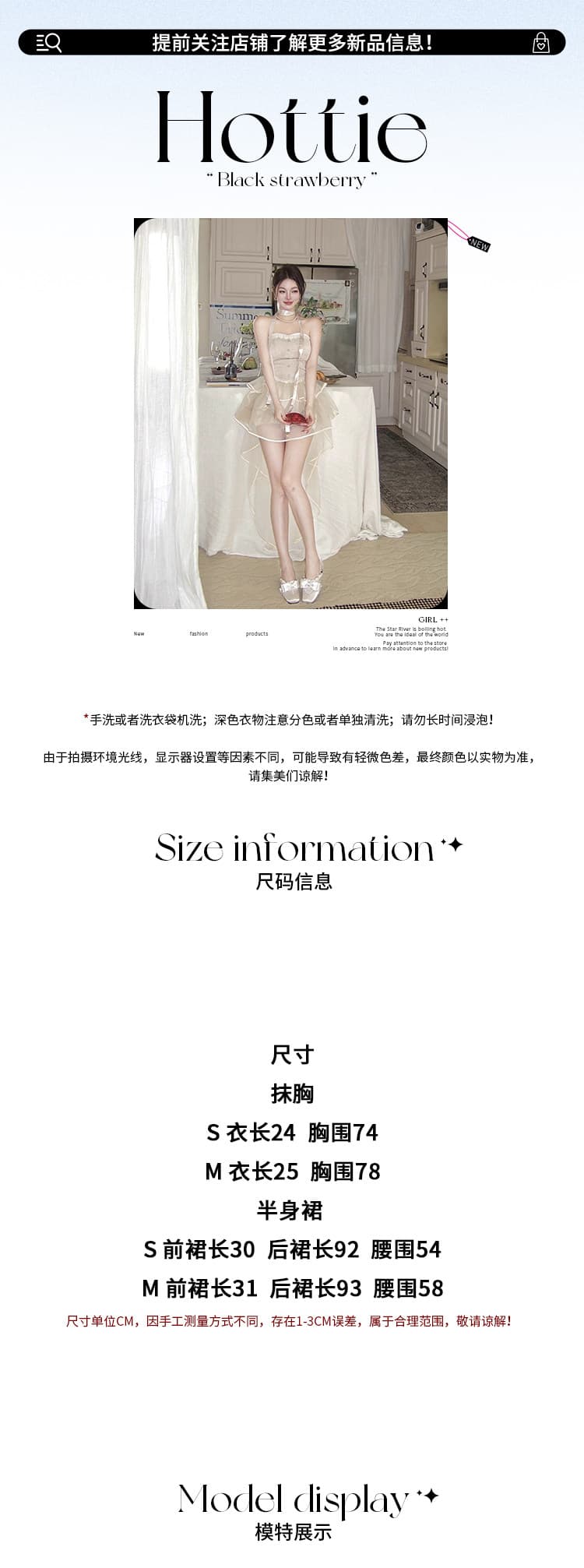 슈퍼 잘 생긴 고유 한 아름다운 세트 핫걸 아름다움 뒤로 튜브탑 조끼 여성 여름 망사 끌기 꼬리 반신 스커트 투피스 세트 상세 이미지 5