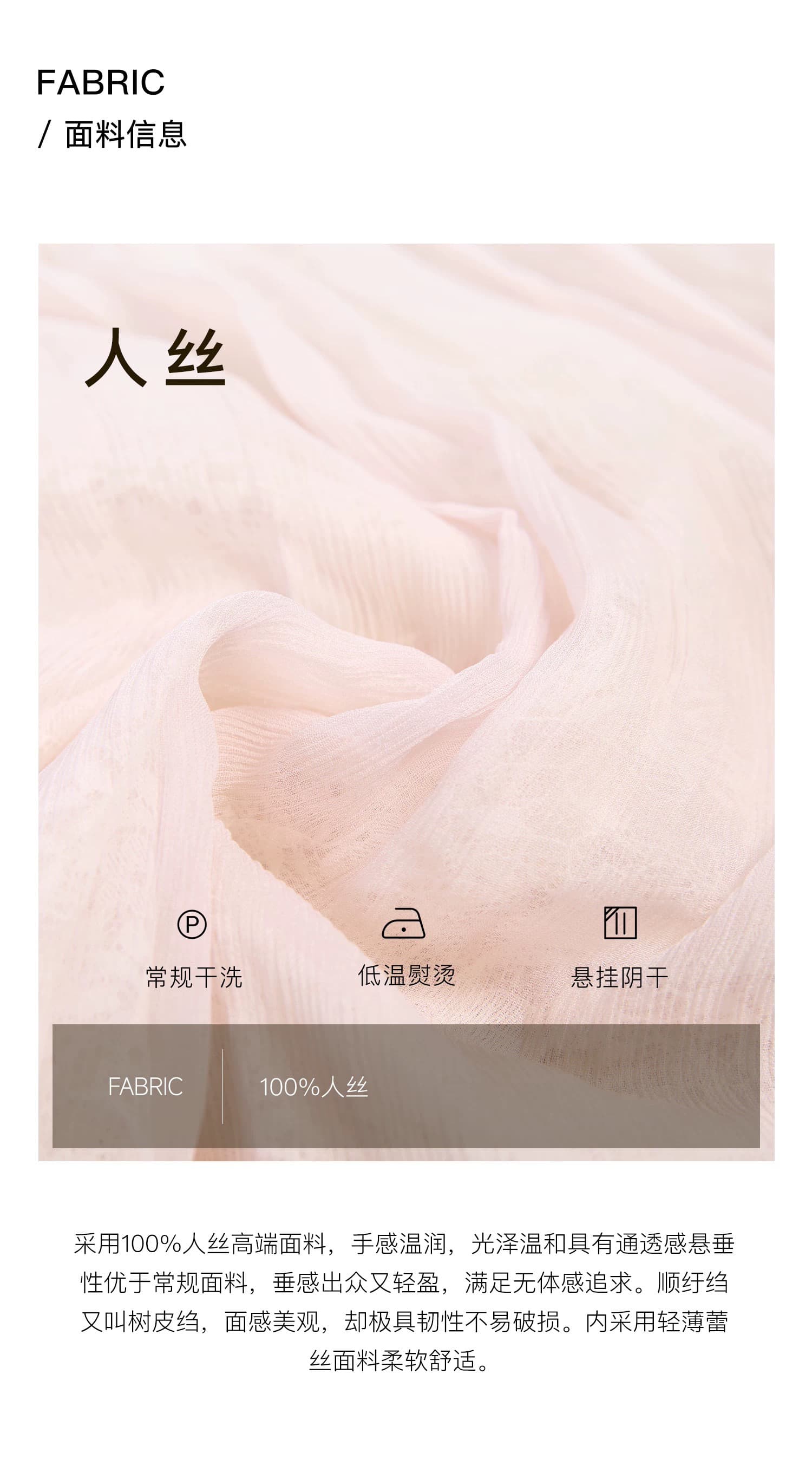 지점 남쪽 남쪽 같은 단락 cello 26 봄 사람들 실크 핑크색 레이스 7부 소매 프릴 반팔 드레스 상세 이미지 3