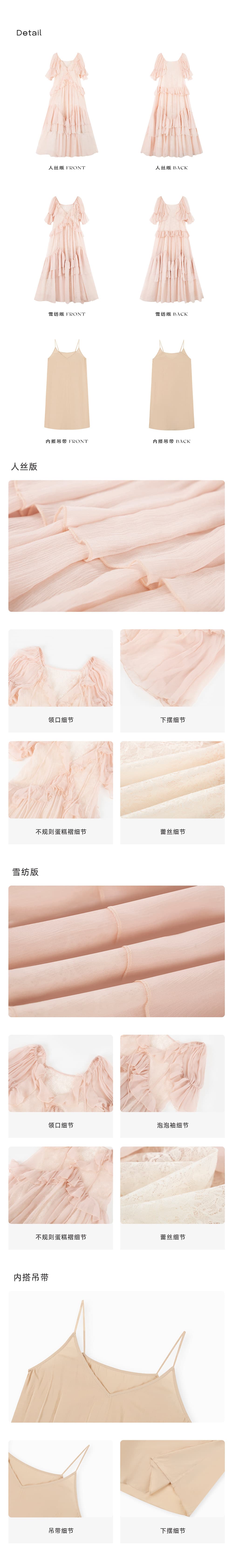 작은 6 월 6 월 브리트니 구멍 쉐어 쉬운 꿈 링 같은 단락 질감 주름 센스 거품 소매 레이스 연꽃 잎 드레스 상세 이미지 7
