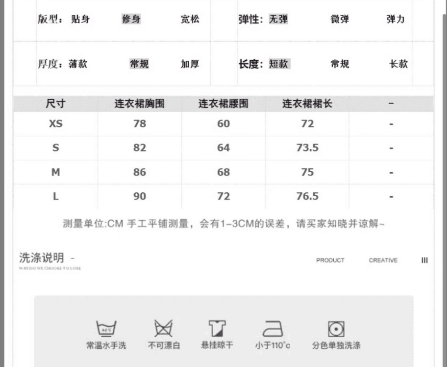 안개 섬 편지 여름 허리 수축 슬림해 보이는 작은 대중 디자인 센스 천 금빛 바람 달콤함 레이스 조각 행침 목 드레스 상세 이미지 1