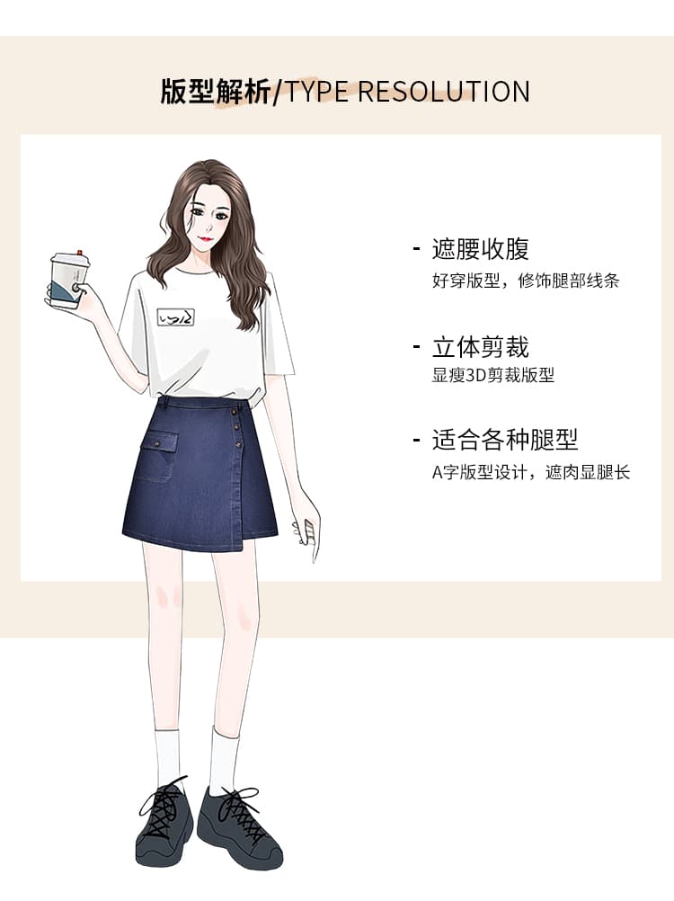 실사 2026 여름 새로운 빅 사이즈 오부 바지 루즈핏 캐주얼 편안함 얇은 스타일 하이웨이스트 데님 치마바지 상세 이미지 3