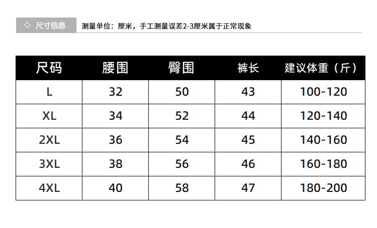 실사 2026 여름 새로운 빅 사이즈 오부 바지 루즈핏 캐주얼 편안함 얇은 스타일 하이웨이스트 데님 치마바지 상세 이미지 8
