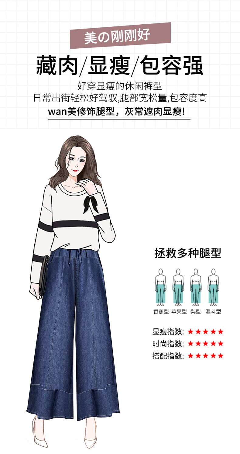 실사 2026 가을 새로운 빅 사이즈 지방 mm 와이드 레깅스 바지 청바지 캐주얼 하이웨이스트 스트레이트 팬츠 상세 이미지 5