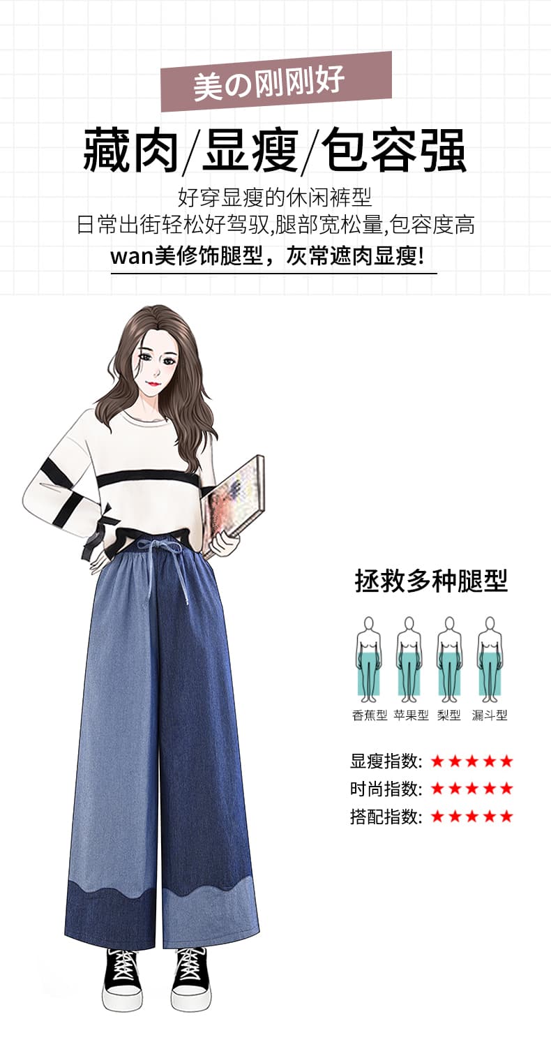 실사 2026 가을 새로운 패치워크 색상 청바지 허리밴드 빅 사이즈 와이드 레그 팬츠 여성 레저 스트레이트 팬츠 상세 이미지 5