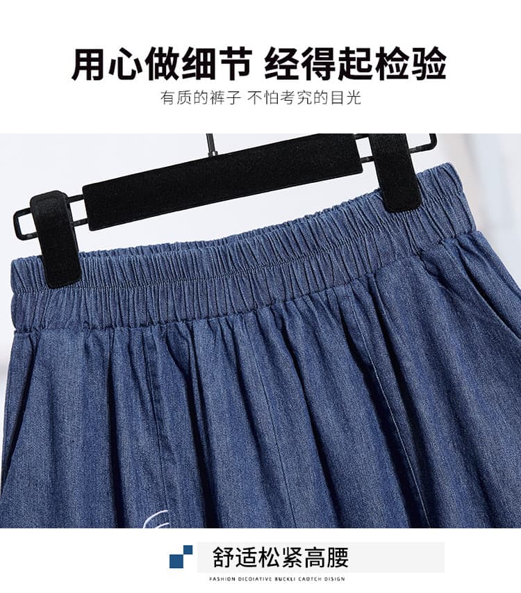 실사 2026 봄 새로운 빅 사이즈 지방 mm 스트레이트 와이드 레그 팬츠 캐주얼 자수 청바지 긴 바지 상세 이미지 6