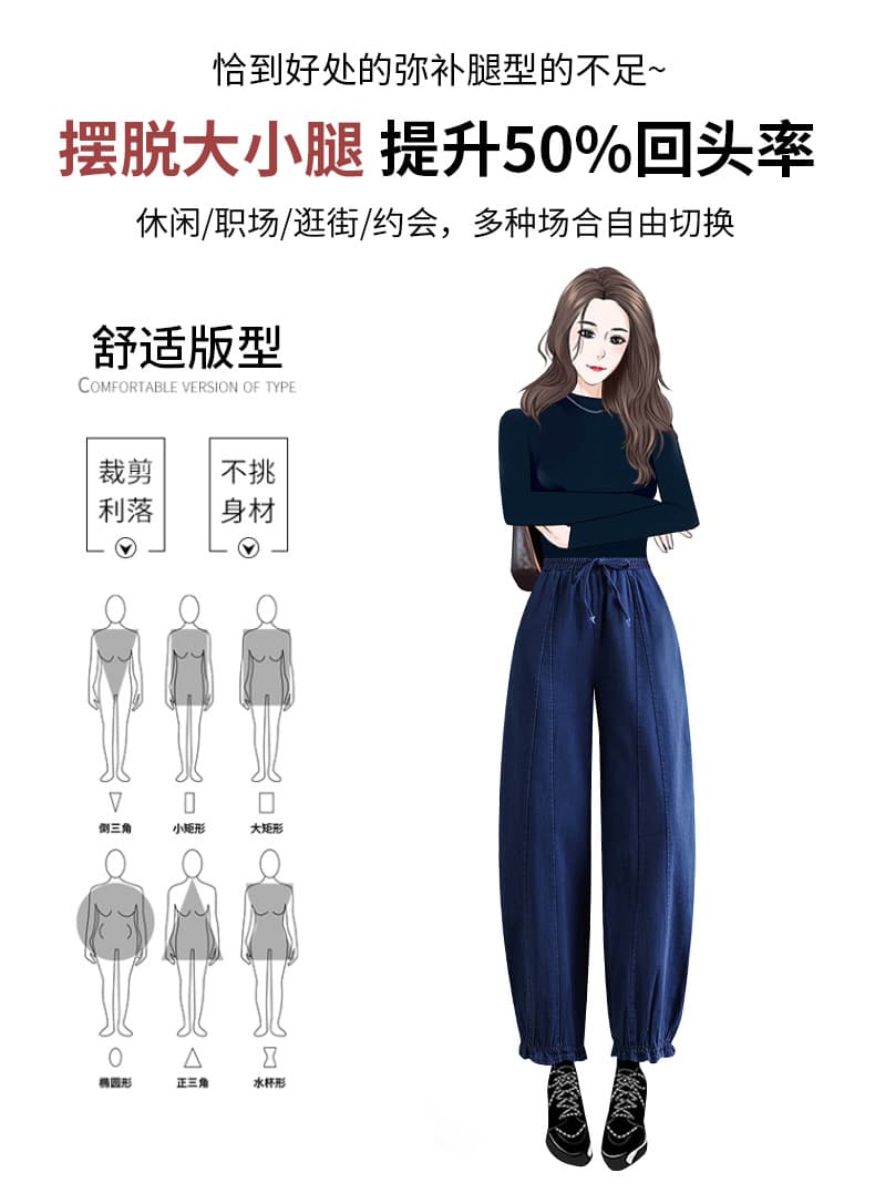 실사 2026 가을 새로운 빅 사이즈 청바지 여성 조거 와이드 레그 팬츠 루즈핏 캐주얼 바지 상세 이미지 5