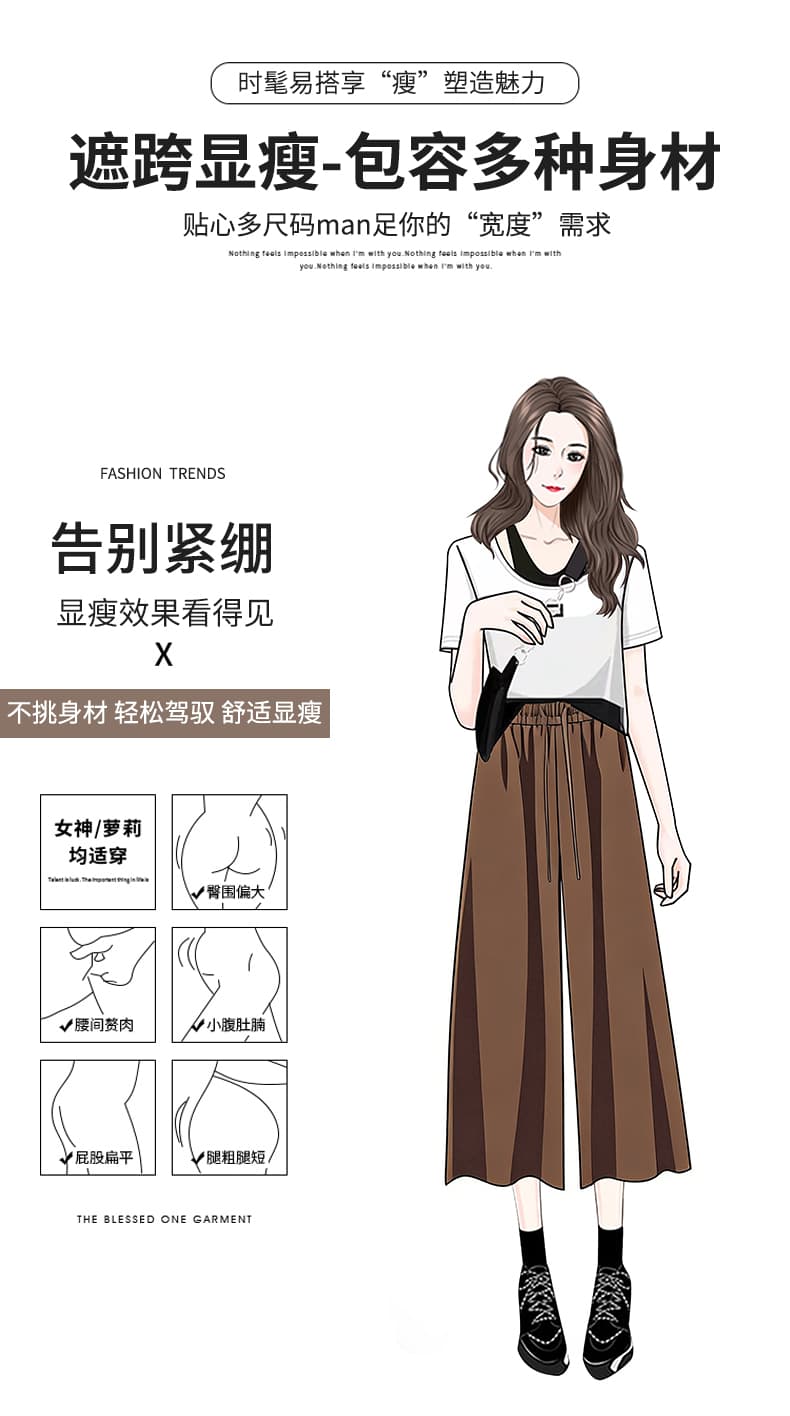 실사 지방 mm 빅 사이즈 7부 바지 여성 여름 얇은 스타일 와이드 레그 팬츠 루즈핏 하이웨이스트 스트레이트 팬츠 도루 센스 시원한 슬림해 보이는 상세 이미지 5