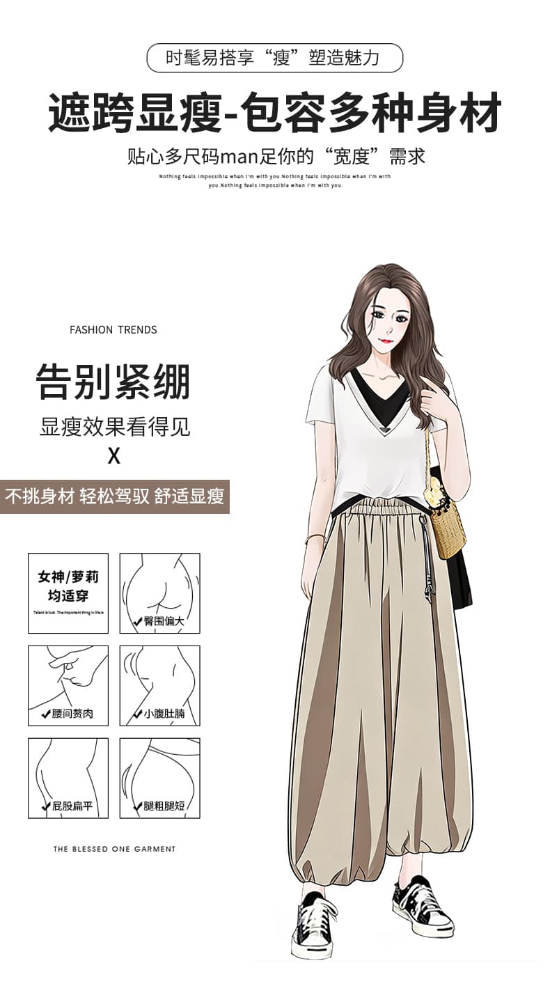 실사 빅 사이즈 지방 mm 달콤함 센 부서 꽃밭 바지 새로운 여름 도루 센스 배기 바지 루즈핏 캐주얼 9부 바지 상세 이미지 7
