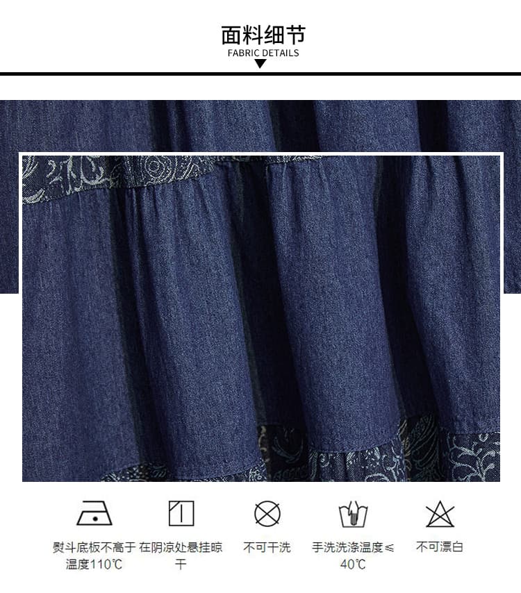실사 빅 사이즈 지방 mm 데님 반신 스커트 단어 한 마디 우산 치마 중간 길이 무릎 아래 루즈핏 하이웨이스트 프린트 롱 스커트 상세 이미지 5
