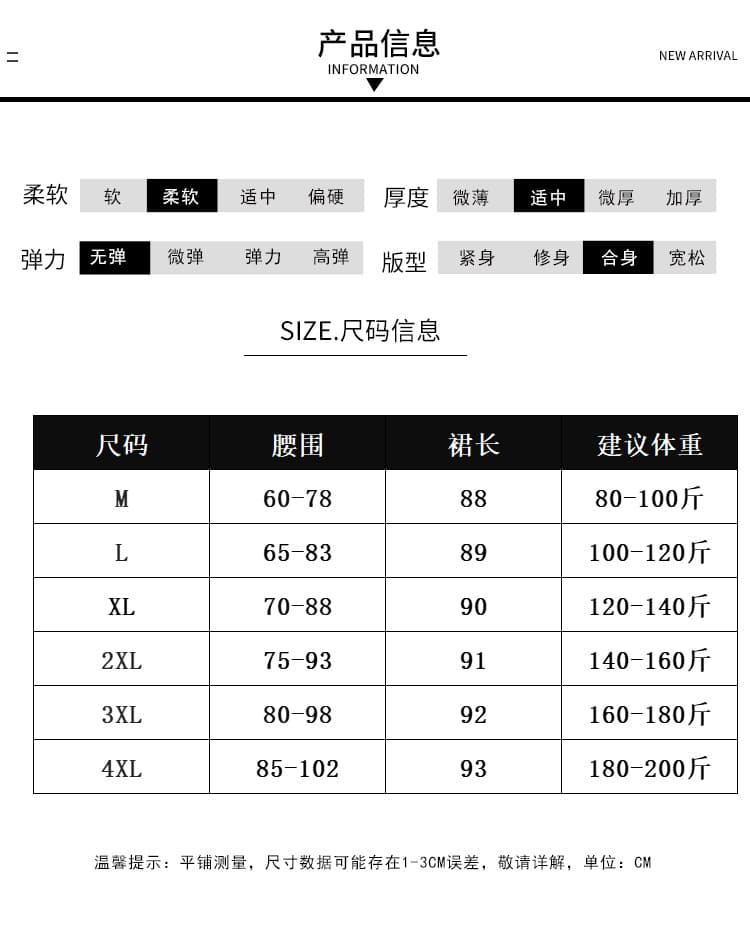 실사 빅 사이즈 지방 mm 데님 반신 스커트 단어 한 마디 우산 치마 중간 길이 무릎 아래 루즈핏 하이웨이스트 프린트 롱 스커트 상세 이미지 6