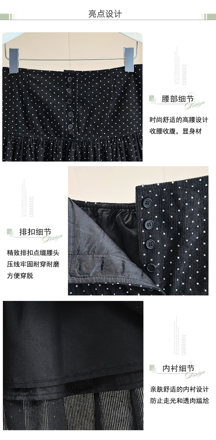 실사 도트 무늬 반신 스커트 한 부서 레트로 학원 스타일 단추 디자인 가을 빅 사이즈 새로운 하이웨이스트 슬림해 보이는 반 스커트 상세 이미지 8
