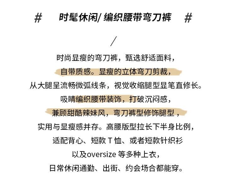 심황 색상 와이드 레깅스 바지 봄 새로운 아메리칸 짜임 벨트 모통이 칼 바지 하이웨이스트 표지 넓적 다리 한 마디 운동 웨이 바지 상세 이미지 2