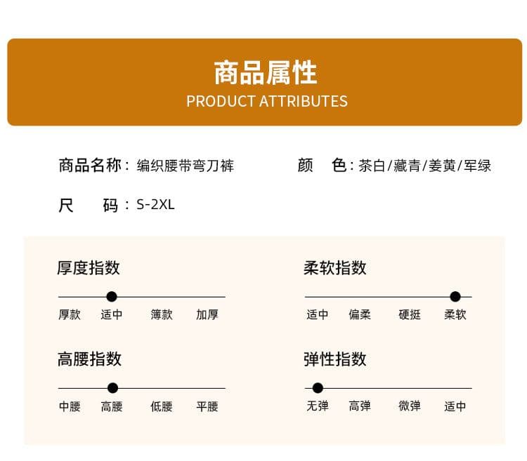 심황 색상 와이드 레깅스 바지 봄 새로운 아메리칸 짜임 벨트 모통이 칼 바지 하이웨이스트 표지 넓적 다리 한 마디 운동 웨이 바지 상세 이미지 4