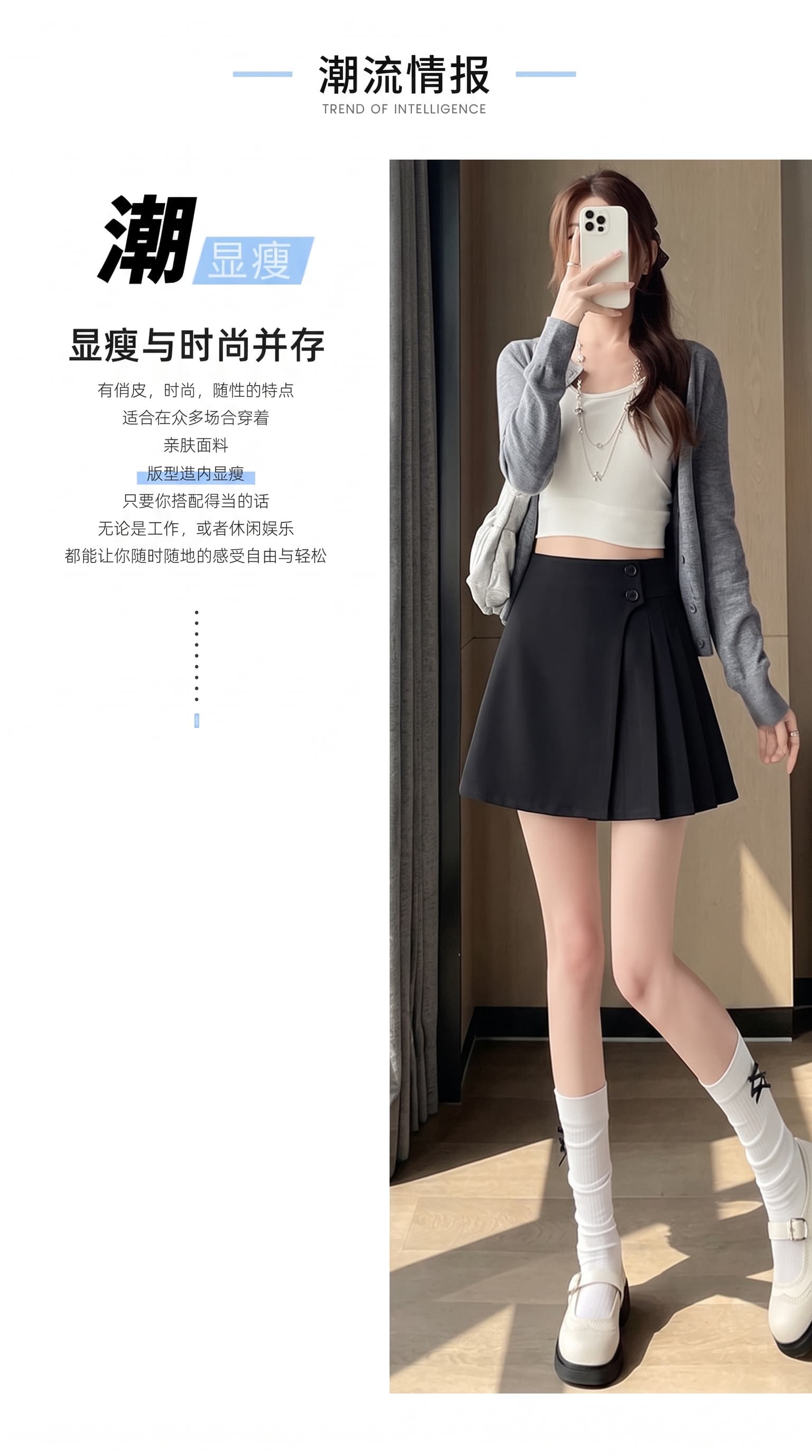 실사 반신 스커트 일본식 ins 미니멀리즘 트렌드 달콤함 여성 새로운 패션 단색 플리츠 스커트 미니 스커트 상세 이미지 1