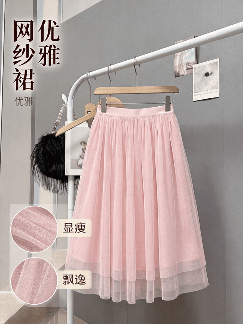 실사 빅 사이즈 여성 의류 부드러운 핑크색 Tulle 반신 스커트 여성 슬림해 보이는 루즈핏 우산 치마 표지 넓적 다리 다용도 한 마디 중간 스커트 상세 이미지 2