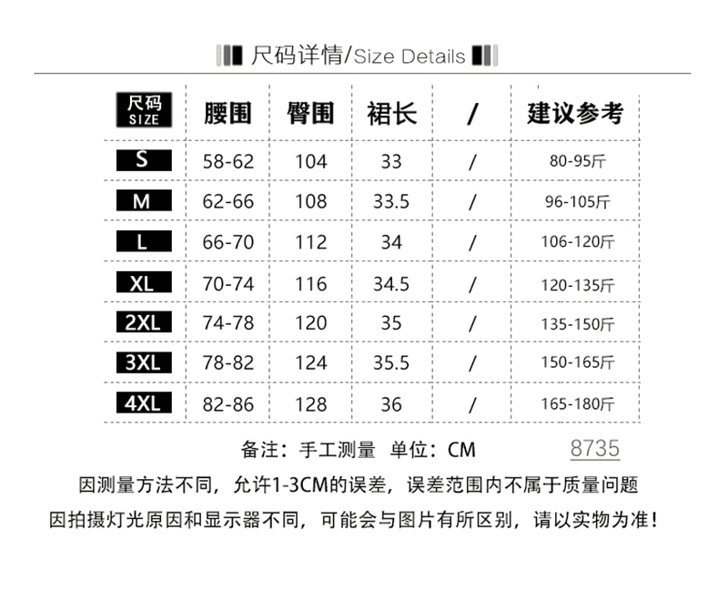 실사 레오파드 무늬 반신 스커트 여성 봄 새로운 여성 의류 퍼프 스커트 케이크 드레스 미니 스커트 하이웨이스트 A라인 스커트 반 스커트 상세 이미지 3