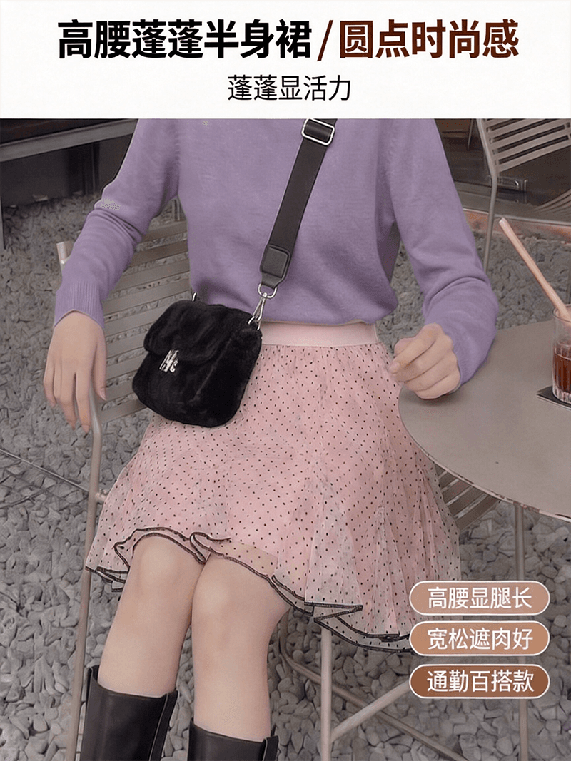 실사 달콤함 핑크색 프릴 도트 무늬 반신 스커트 여성 여름 하이웨이스트 퍼프 케이크 미니 스커트 상세 이미지 2