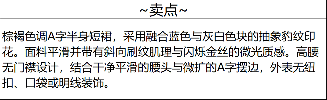 실사 레트로 레오파드 무늬 프린트 반신 스커트 여성 새로운 하이웨이스트 슬림해 보이는 한 마디 타이트 스커트 다용도 짧은 치마 상세 이미지 1