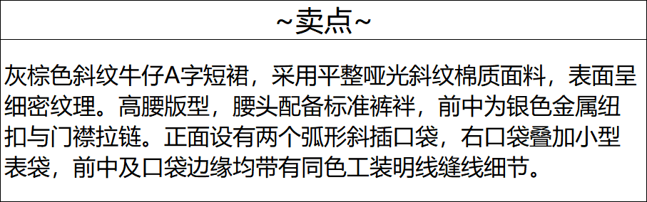 실사 핫걸 카키 색 정장 치마바지 지방 mm 반신 스커트 여성 신축성 노출 방지 한 마디 미니 스커트 상세 이미지 1