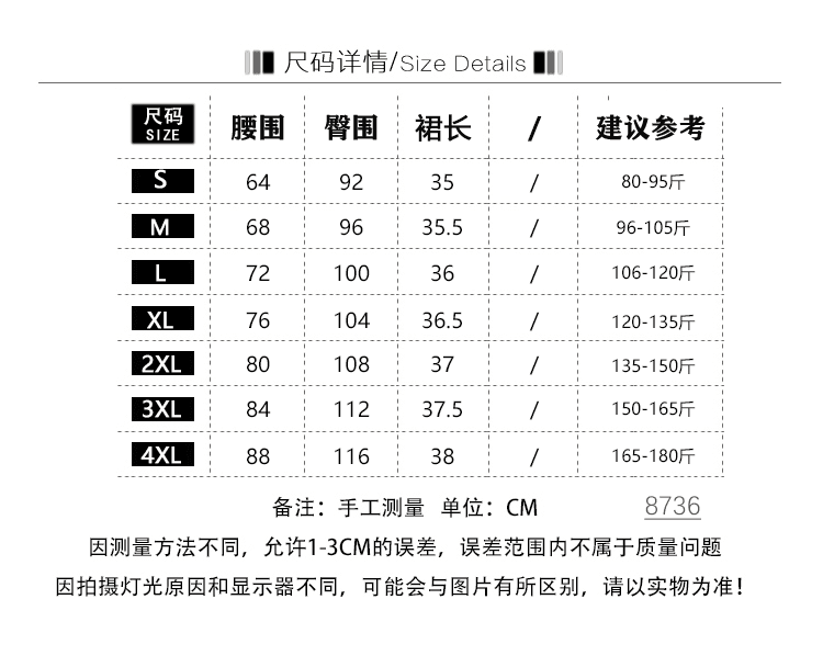실사 핫걸 카키 색 정장 치마바지 지방 mm 반신 스커트 여성 신축성 노출 방지 한 마디 미니 스커트 상세 이미지 2