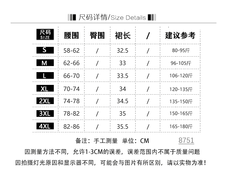 실사 지방 mm 슈퍼 잘 생긴 프릴 케이크 반신 스커트 여성 화이트 한 마디 퍼프 치마바지 노출 방지 미니 스커트 상세 이미지 4
