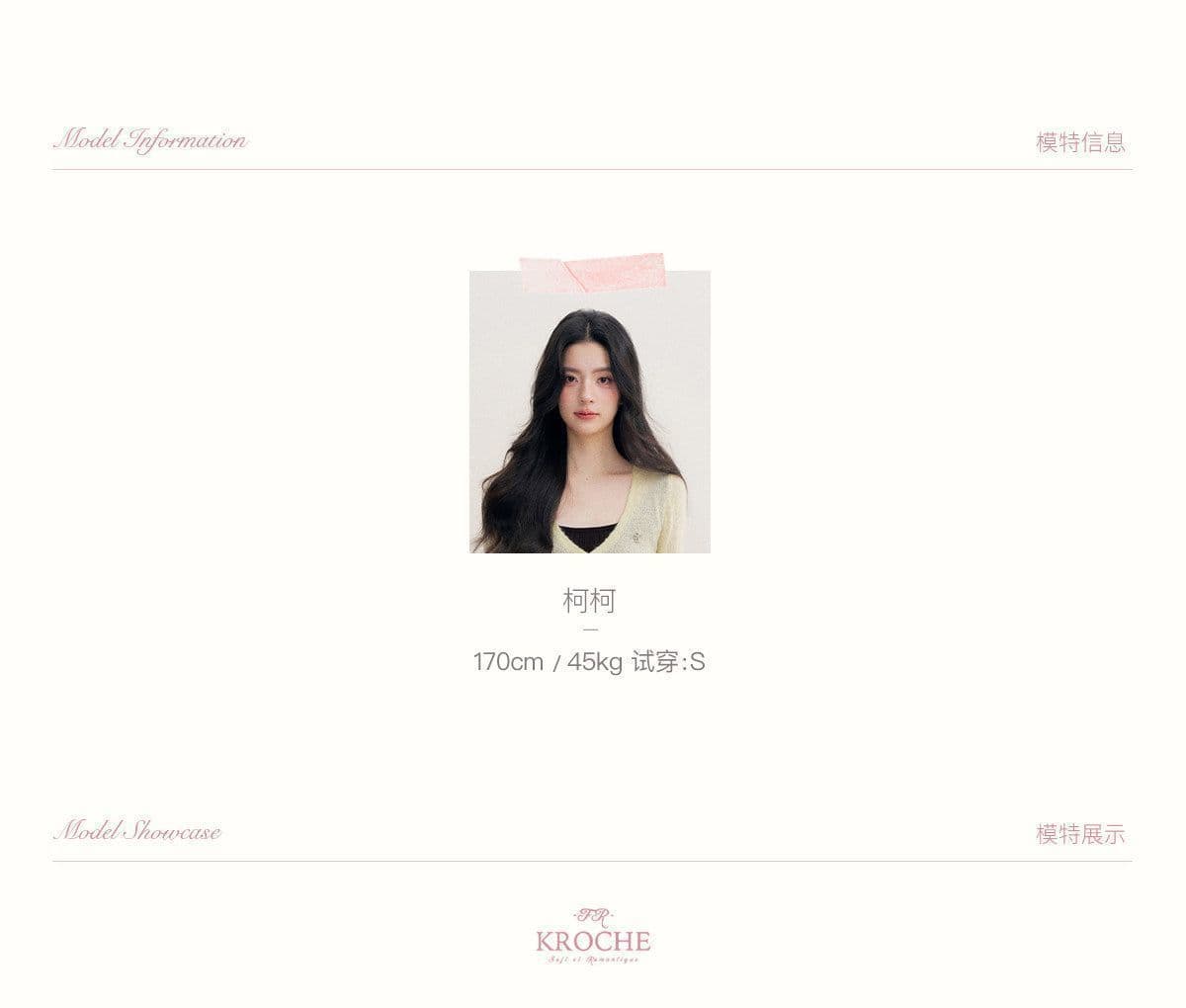 원본 품질 프랑스식 디자인 센스 측면 펌프 로프 페이크 레이어드 부츠컷 캐주얼 바지 2026 봄 섹션 긴 바지 상세 이미지 5