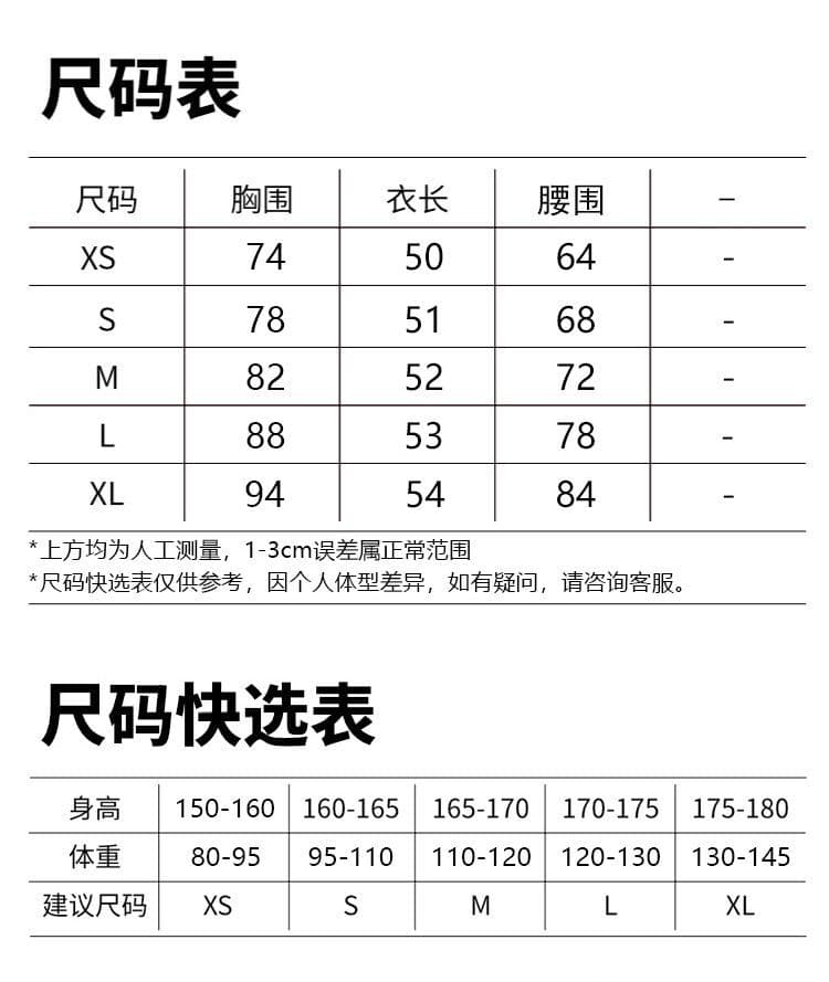 유럽과 미국 거리 핫걸 바람 흔들다 칼라 표지 스타일 행침 목 맨위 여성 패션 패치워크 페이크 레이어드 홀로우 아웃 캐미솔 상세 이미지 2