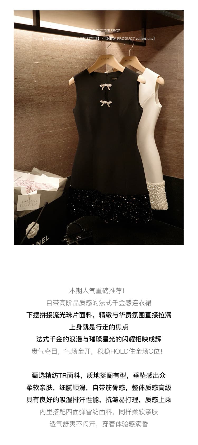 양 작은 볼륨 프랑스식 천 금빛 바람 스팽글 패치워크 허리 수축 민소매 여성 드레스 일상 웨어러블 예복 치마 작은 검은 드레스 상세 이미지 2