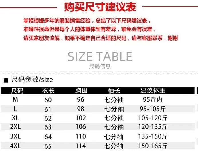 패션 고급 작은 청신 자외선 차단 망사 블레이저 2026 새로운 7부 소매 프린트 품격 정장 맨위 상세 이미지 2