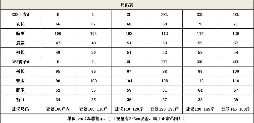 윅 벨벳 수트 여성 레저 패션 2026 봄 가을 새로운 외국 가스 연령 감소 후드티 오픈 가디건 와이드 레그 팬츠 투피스 세트 상세 이미지 1