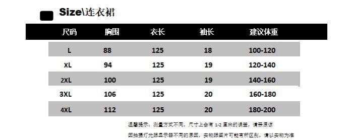 빅 사이즈 지방 mm 프랑스식 부드러운 바람 나비 스트랩 꽃무늬 드레스 여름 새로운 작은 샤넬 스타일 품격 롱 스커트 여성 상세 이미지 2