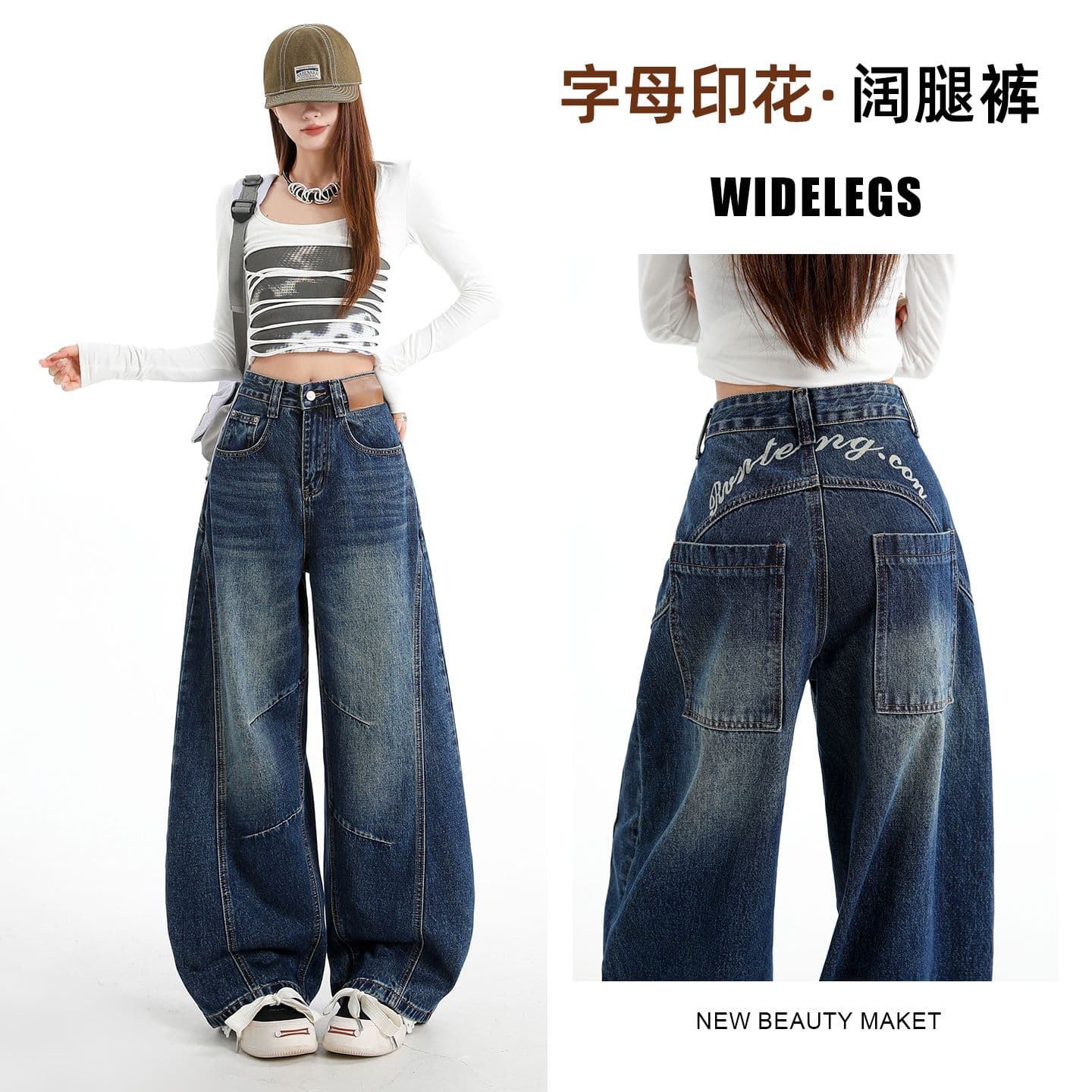 실사 새로운 아메리칸 레트로 프린트 하이웨이스트 루즈핏 청바지 모통이 칼 넓은 다리 바닥 청소 청바지 여성