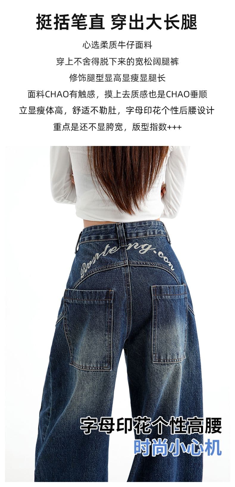 실사 새로운 아메리칸 레트로 프린트 하이웨이스트 루즈핏 청바지 모통이 칼 넓은 다리 바닥 청소 청바지 여성 상세 이미지 2