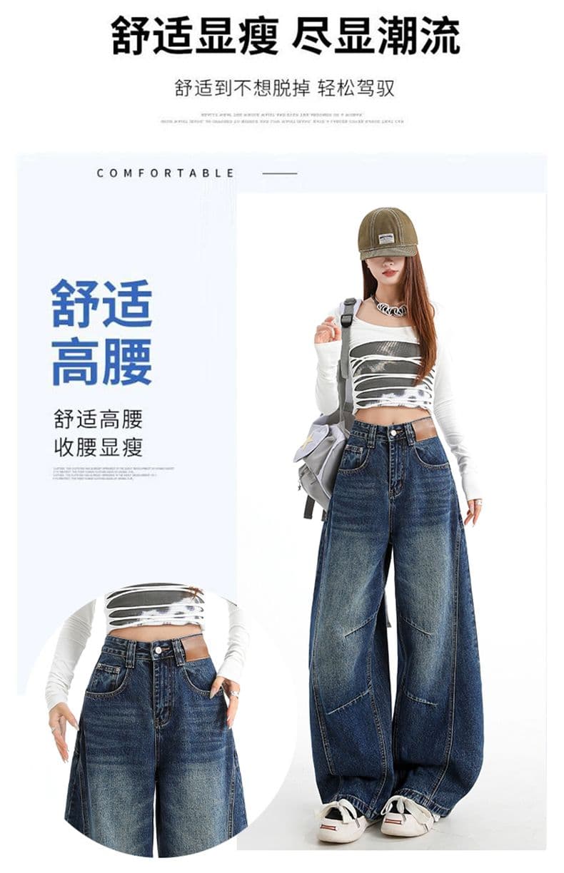 실사 새로운 아메리칸 레트로 프린트 하이웨이스트 루즈핏 청바지 모통이 칼 넓은 다리 바닥 청소 청바지 여성 상세 이미지 6