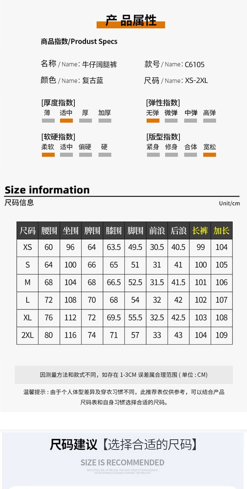 실사 새로운 아메리칸 레트로 프린트 하이웨이스트 루즈핏 청바지 모통이 칼 넓은 다리 바닥 청소 청바지 여성 상세 이미지 10